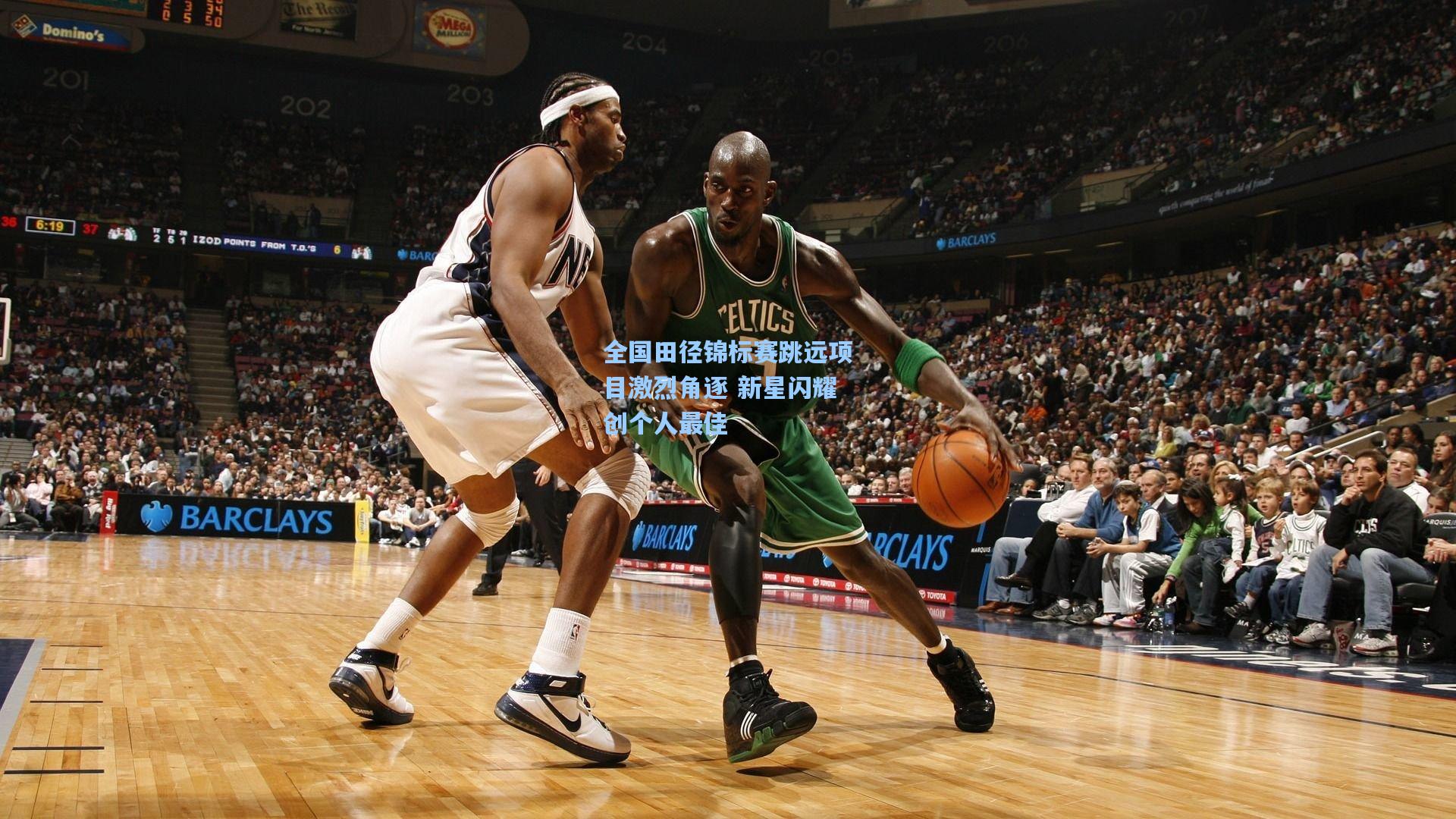 全国田径锦标赛跳远项目激烈角逐 新星闪耀创个人最佳