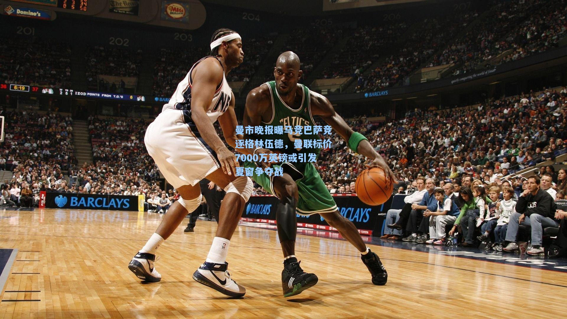 曼市晚报曝马竞巴萨竞逐格林伍德,曼联标价7000万英镑或引发夏窗争夺战