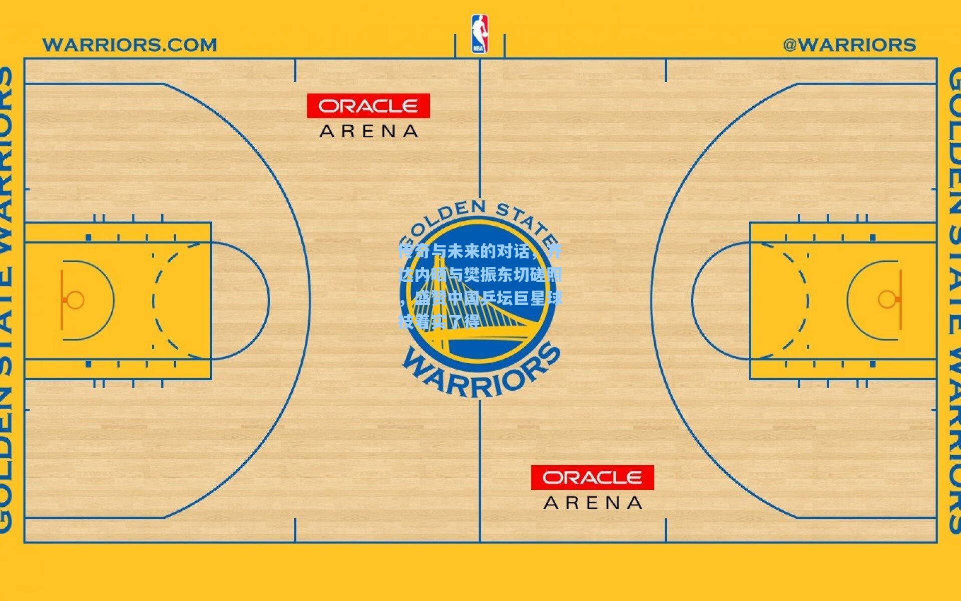 传奇与未来的对话,齐达内晒与樊振东切磋照,盛赞中国乒坛巨星球技着实了得